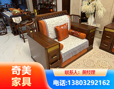 塔城实木家具
