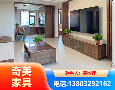 塔城民用家具
