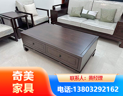 塔城实木家具